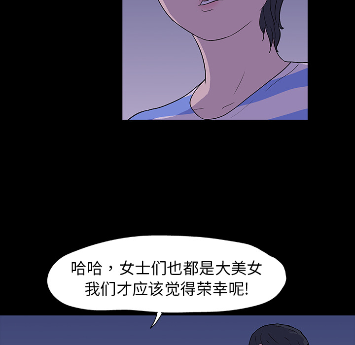 41P - 反乌托邦游戏