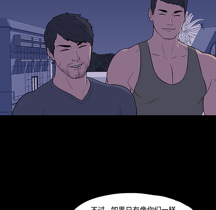 42P - 反乌托邦游戏