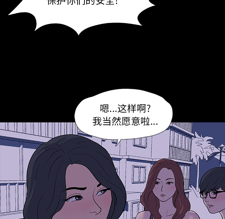 45P - 反乌托邦游戏