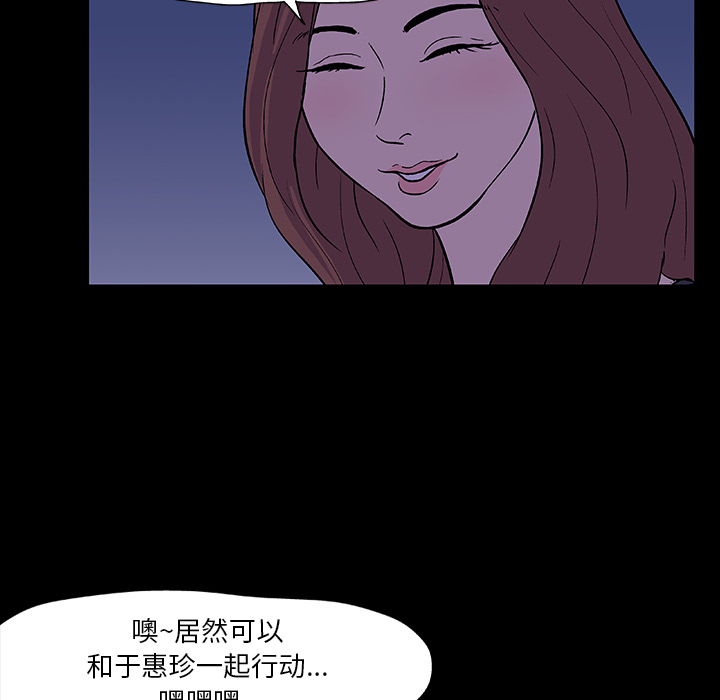 48P - 反乌托邦游戏