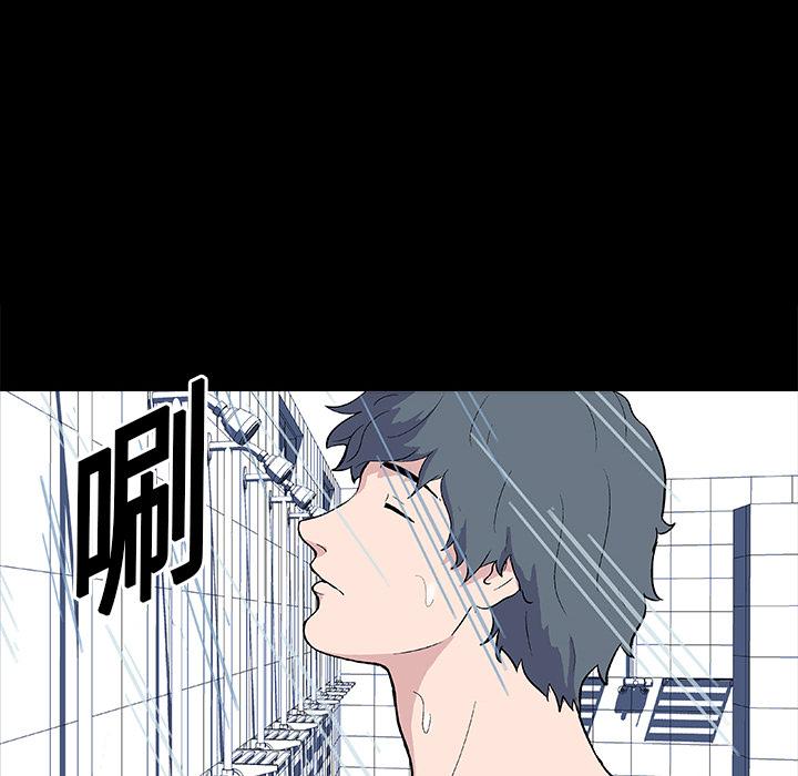 53P - 反乌托邦游戏