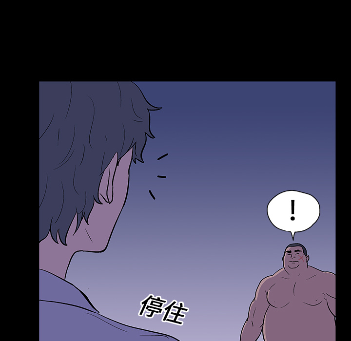 58P - 反乌托邦游戏