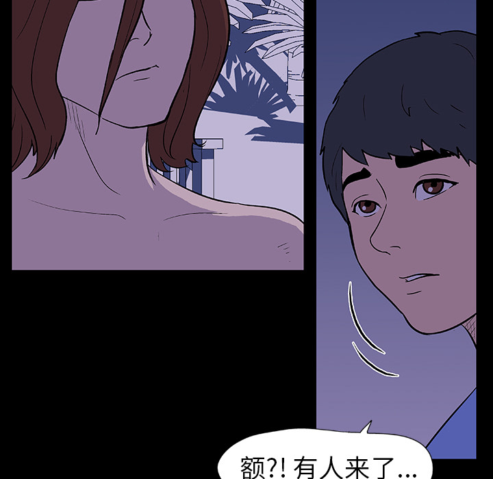 7P - 反乌托邦游戏