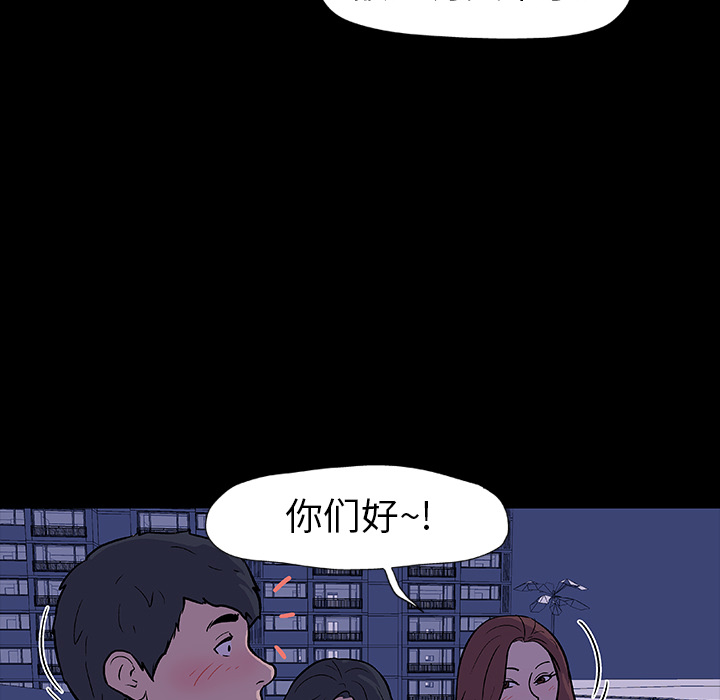 8P - 反乌托邦游戏
