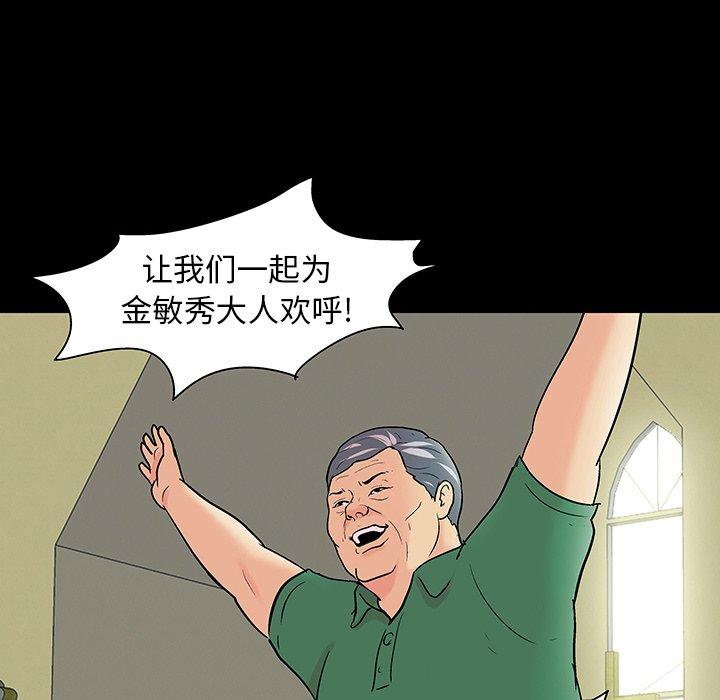 100P - 反乌托邦游戏