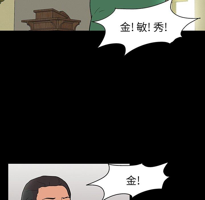 101P - 反乌托邦游戏