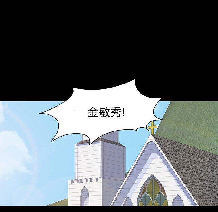 104P - 反乌托邦游戏