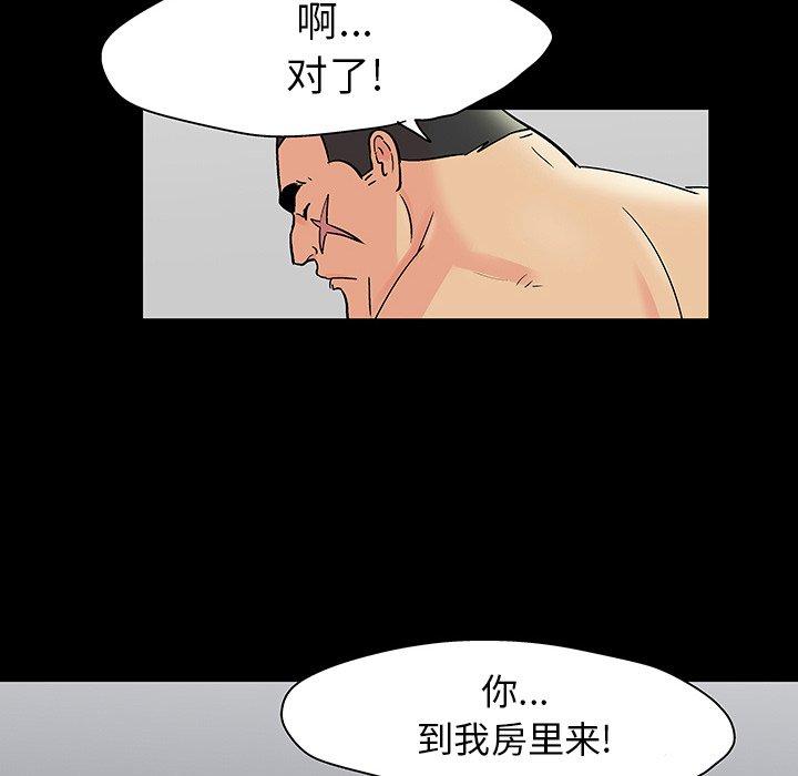 115P - 反乌托邦游戏