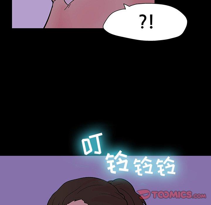 15P - 反乌托邦游戏
