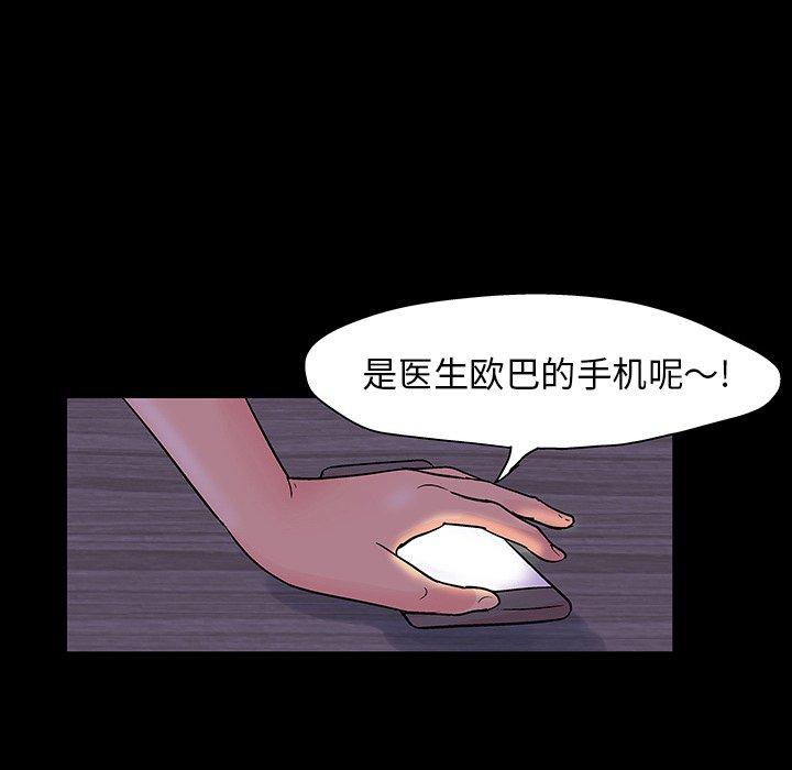 18P - 反乌托邦游戏