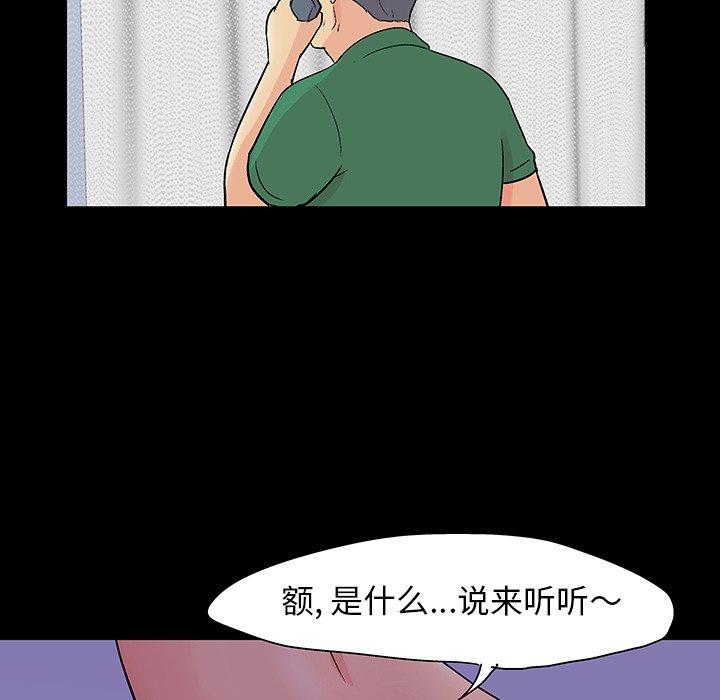 25P - 反乌托邦游戏