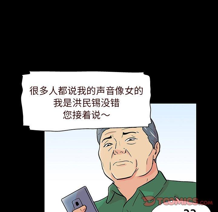 27P - 反乌托邦游戏