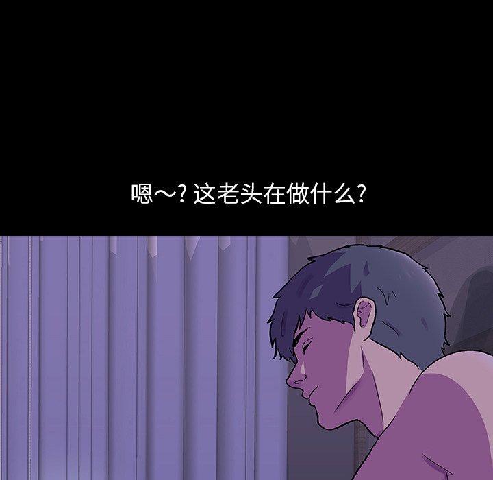 48P - 反乌托邦游戏