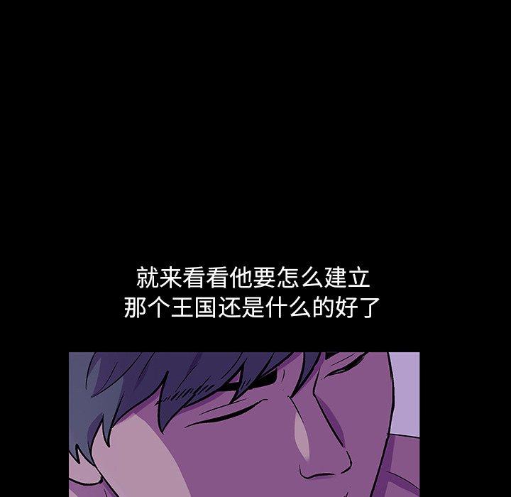 52P - 反乌托邦游戏