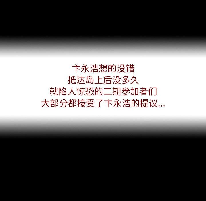 57P - 反乌托邦游戏