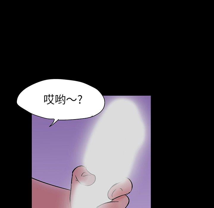 5P - 反乌托邦游戏