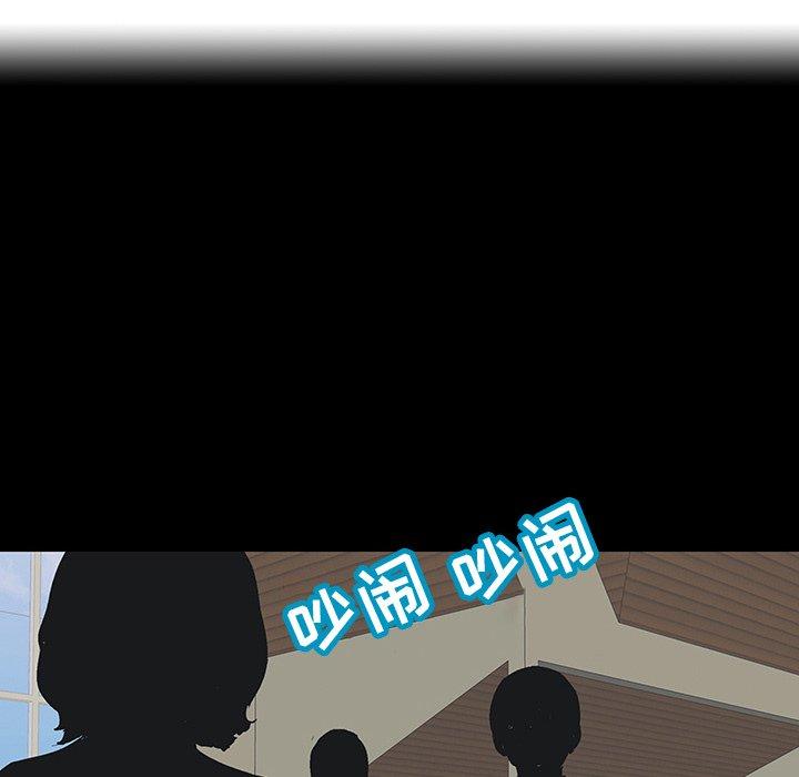 60P - 反乌托邦游戏