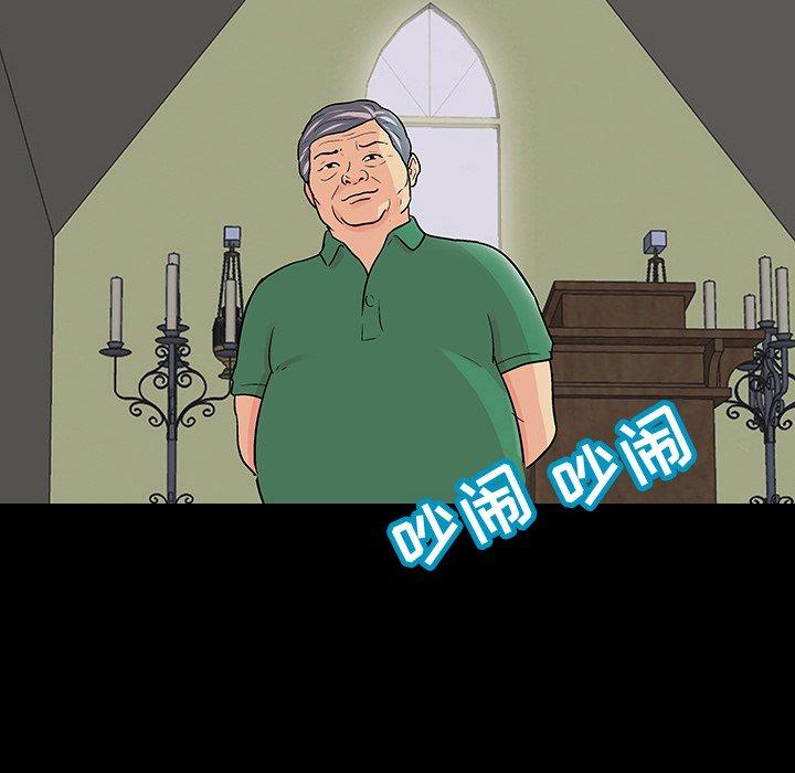 62P - 反乌托邦游戏