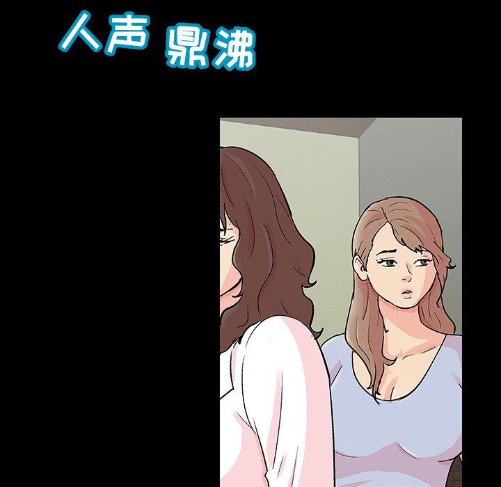 64P - 反乌托邦游戏