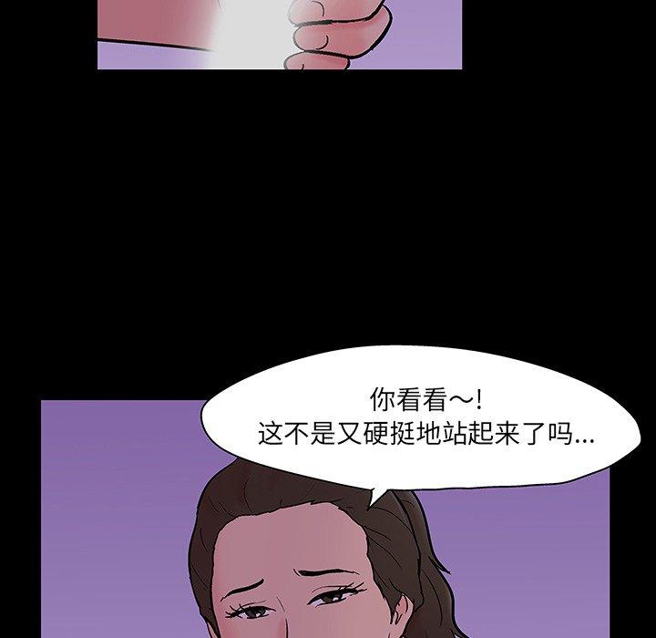 6P - 反乌托邦游戏