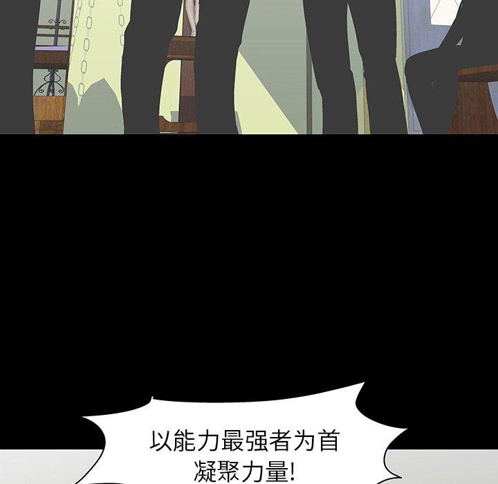 69P - 反乌托邦游戏