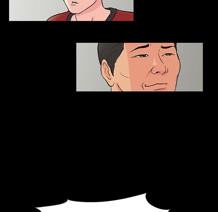 71P - 反乌托邦游戏