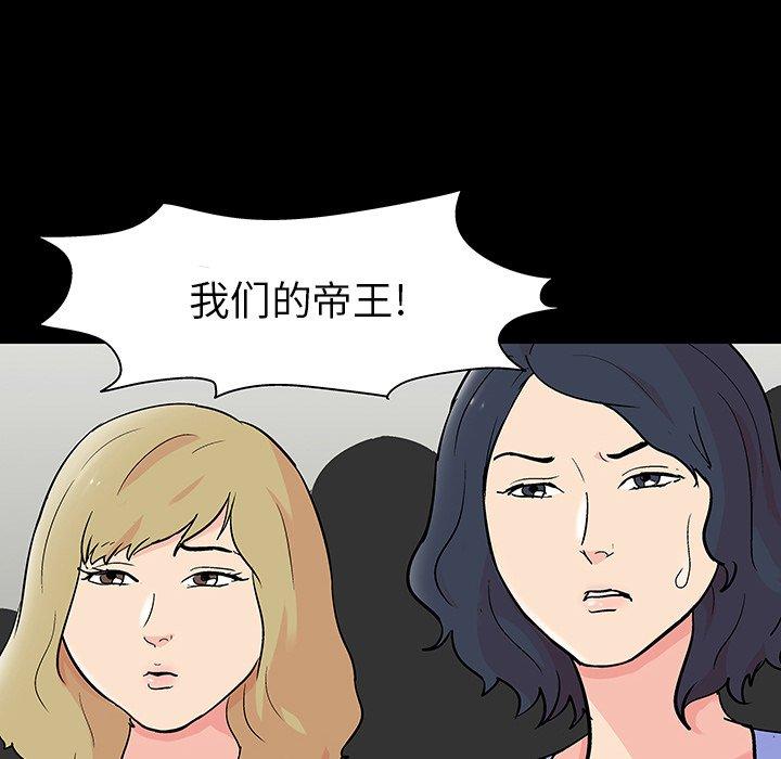 73P - 反乌托邦游戏