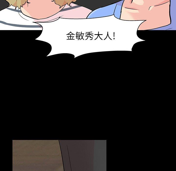 74P - 反乌托邦游戏