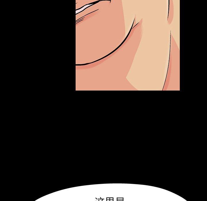 77P - 反乌托邦游戏