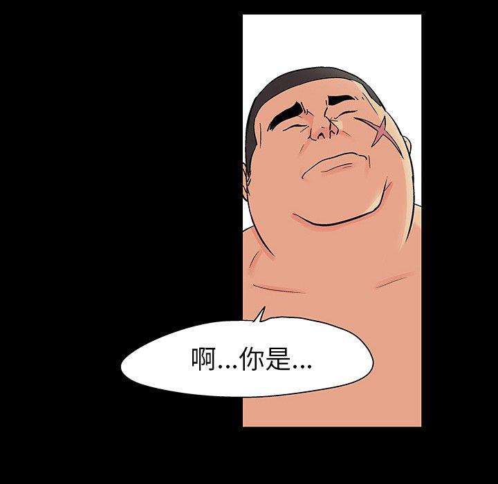 85P - 反乌托邦游戏