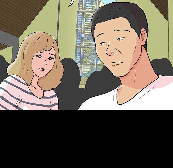 97P - 反乌托邦游戏