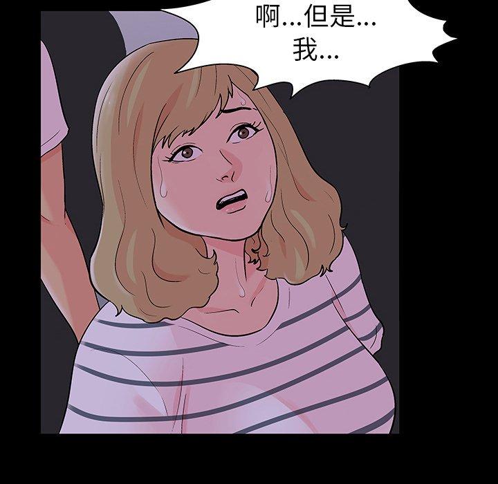 11P - 反乌托邦游戏