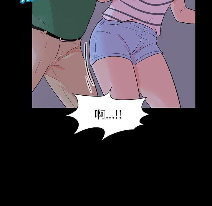 14P - 反乌托邦游戏