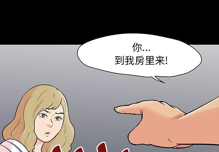 1P - 反乌托邦游戏