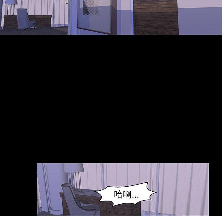 18P - 反乌托邦游戏