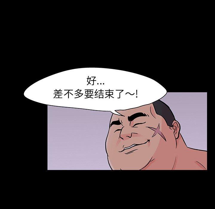 25P - 反乌托邦游戏