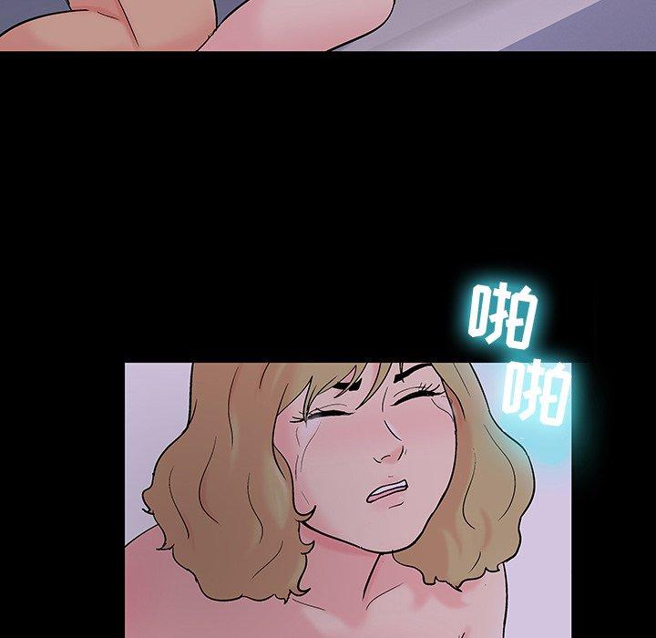 30P - 反乌托邦游戏