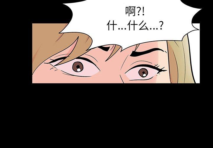 3P - 反乌托邦游戏