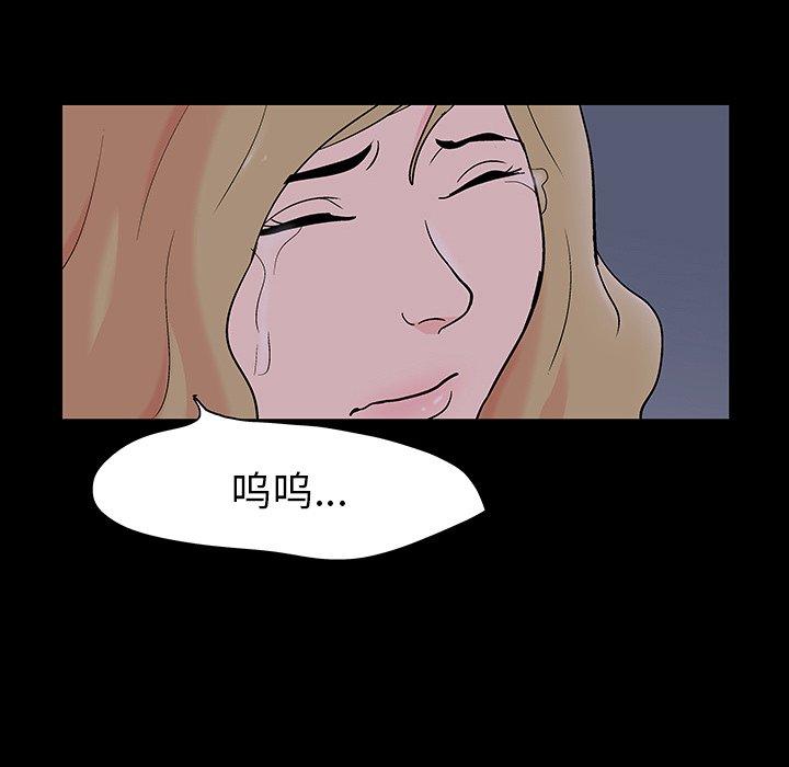 43P - 反乌托邦游戏
