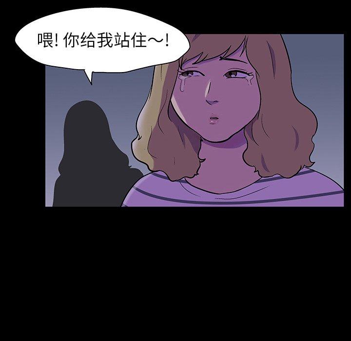 48P - 反乌托邦游戏