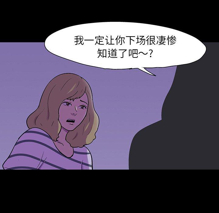56P - 反乌托邦游戏