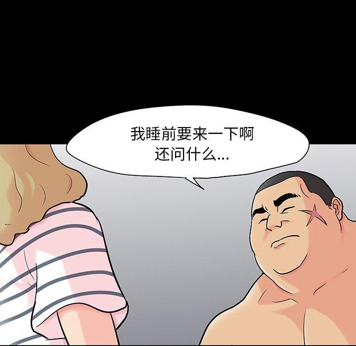 5P - 反乌托邦游戏