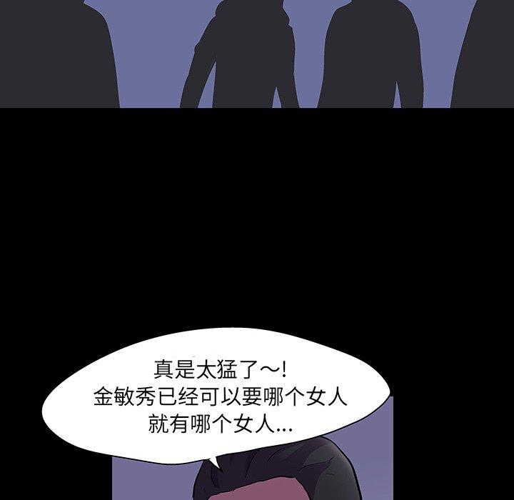 64P - 反乌托邦游戏