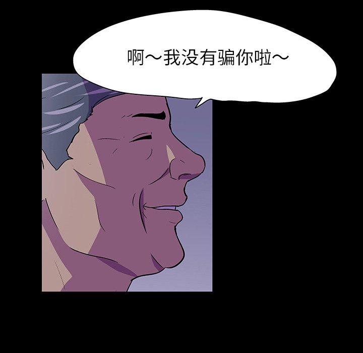 75P - 反乌托邦游戏