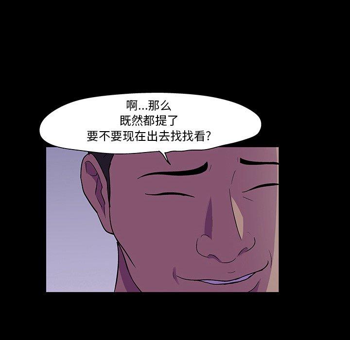 78P - 反乌托邦游戏