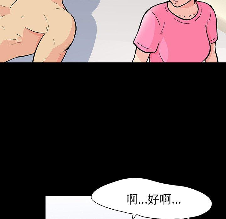 15P - 反乌托邦游戏