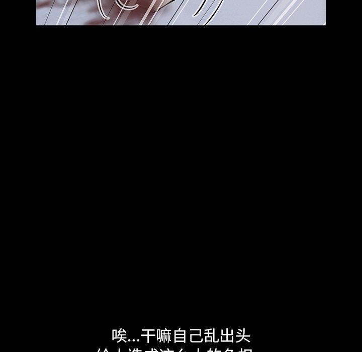 19P - 反乌托邦游戏