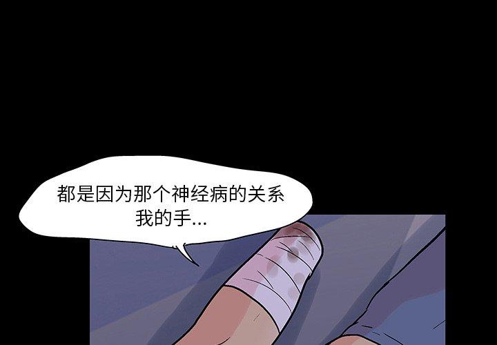 1P - 反乌托邦游戏