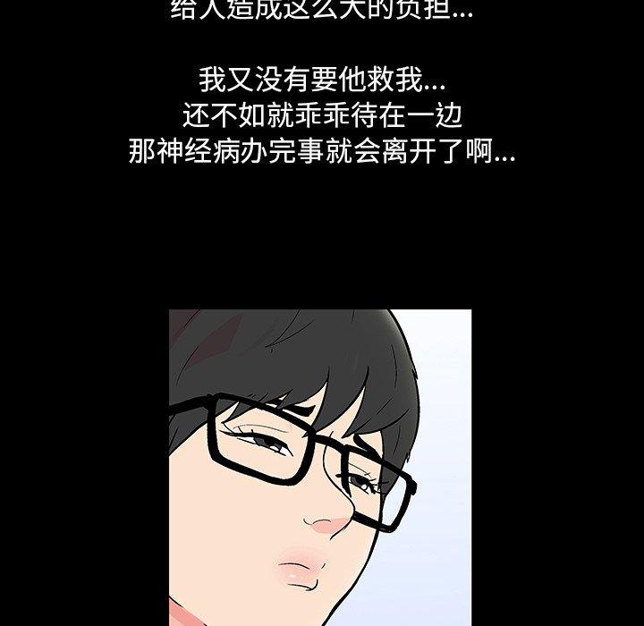 20P - 反乌托邦游戏