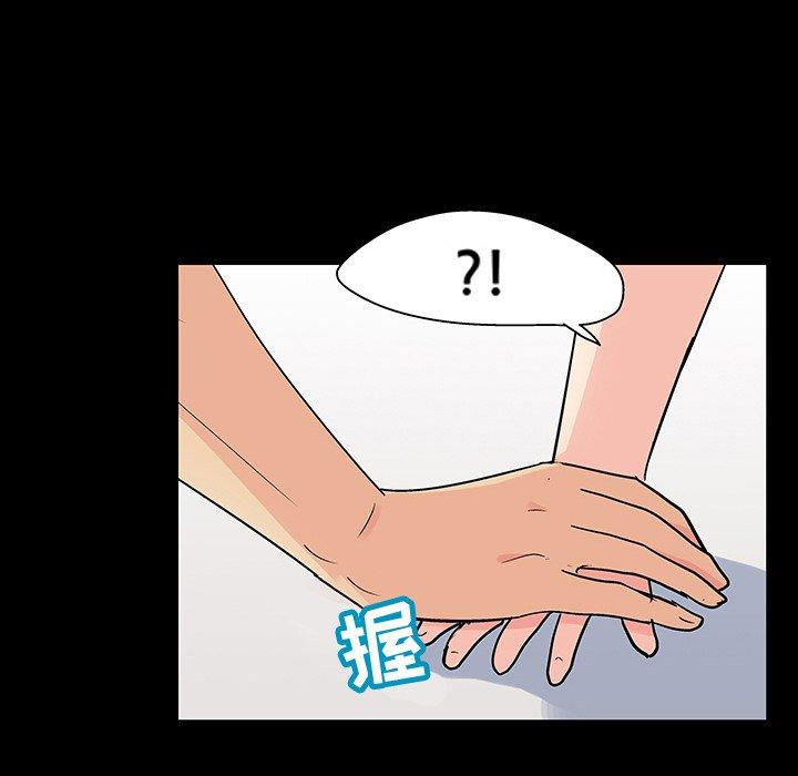 25P - 反乌托邦游戏